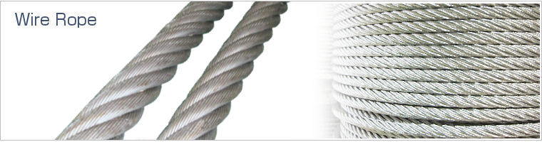 各種ワイヤーロープ製造・加工 日興製綱株式会社 製品案内 ワイヤロープ